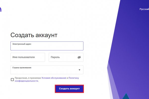 Блэк спрут ссылка tor wiki online