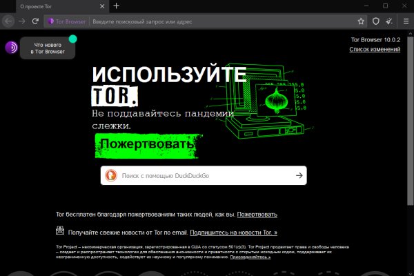 Блэкспрут рабочее зеркало bs2onion org