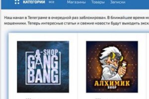 Официальная ссылка на blacksprut bs2web top