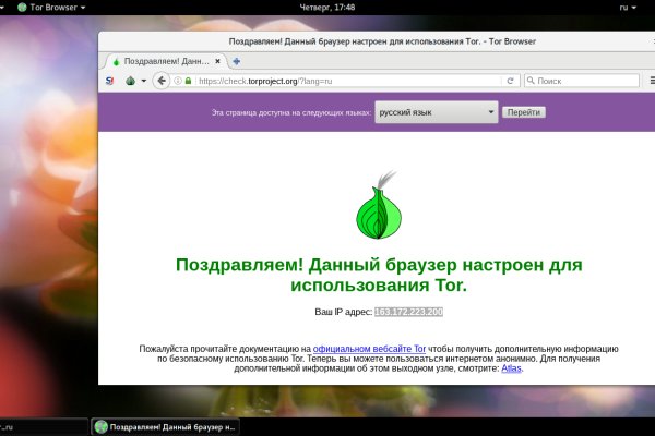 Блек спрут bs2web top