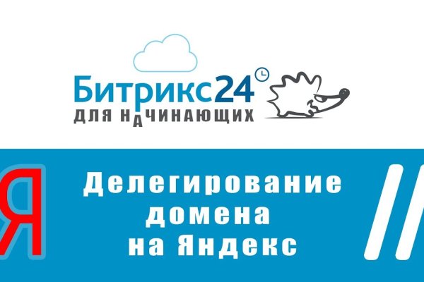 2fa код blacksprut забыл