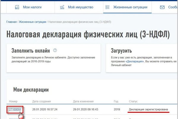 Блэкспрут bs2webes net