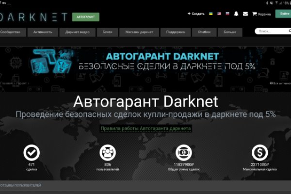 2fa код blacksprut что делать