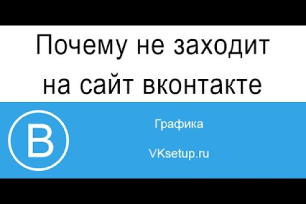 Блэкспрут ссылка blacksprut adress com