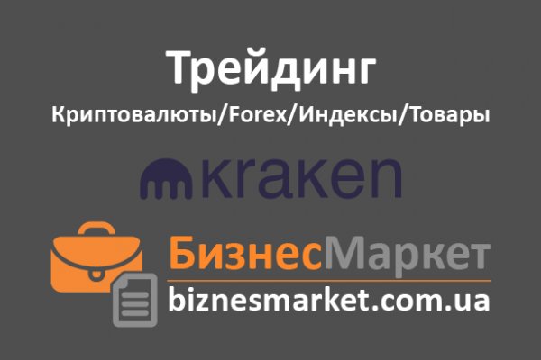 Обход 2fa blacksprut