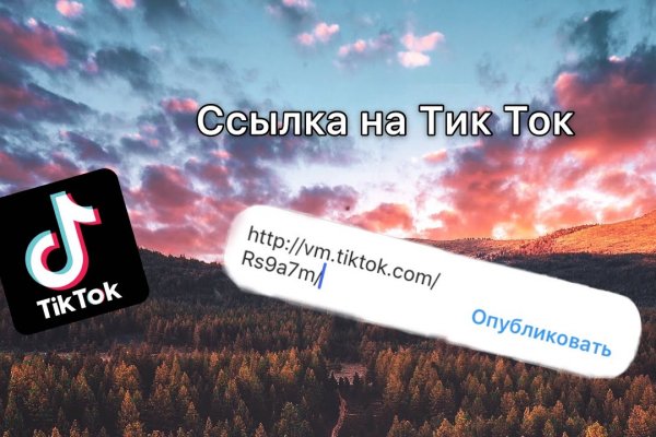 Как зайти на сайт blacksprut bs2webes net