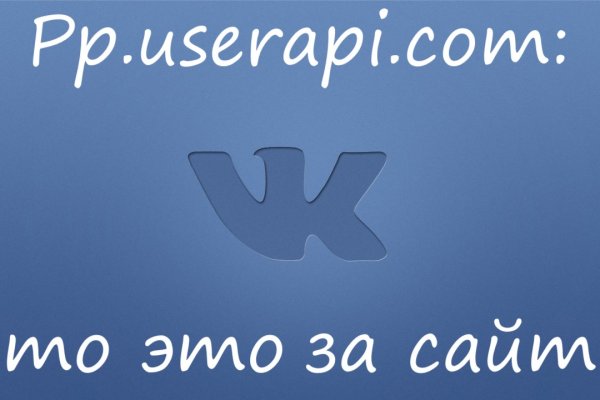 Как восстановить аккаунт в блекспрут