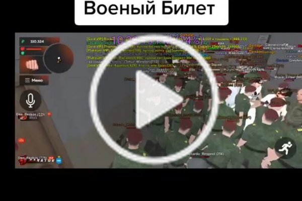 Блекспрут 2fa 1blacksprut me