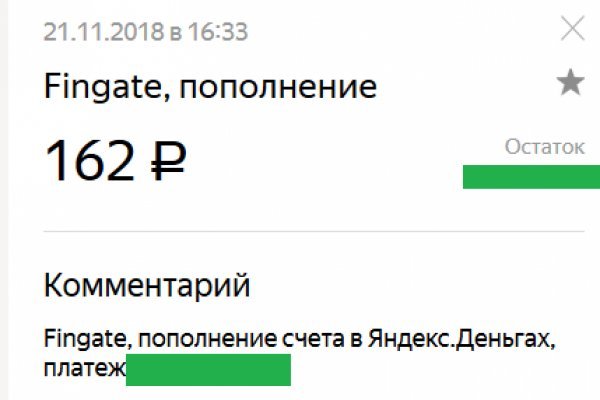 Блекспрут рабочие зеркала bs2webes net