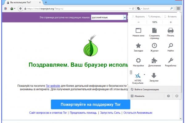 Сайт blacksprut bs2onion org