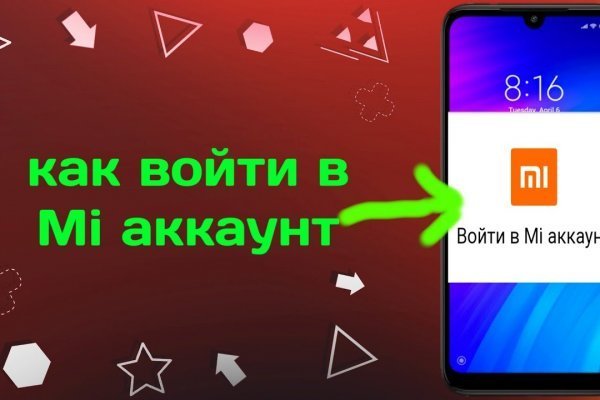 Зеркала для тор браузера blacksprut adress com